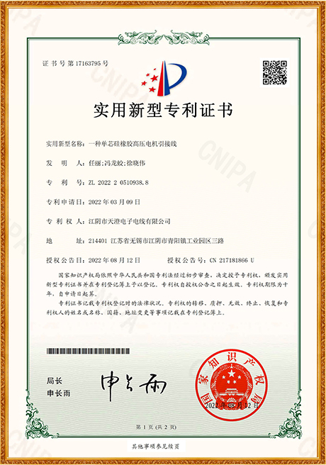 Certificate Of Honor