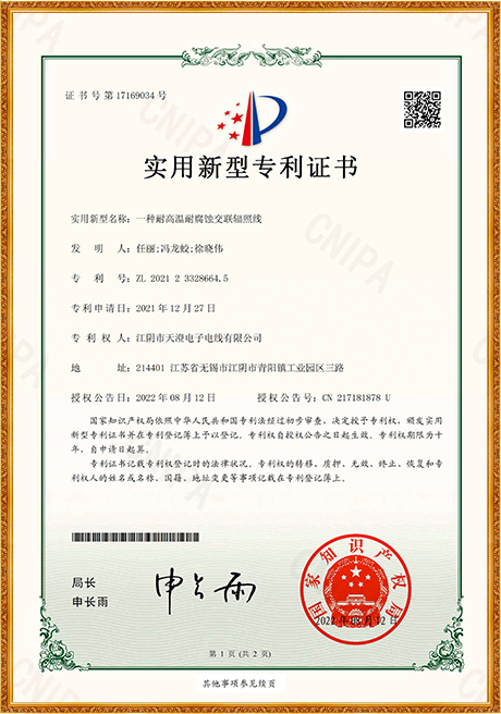 Certificate Of Honor