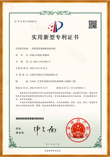 Certificate Of Honor