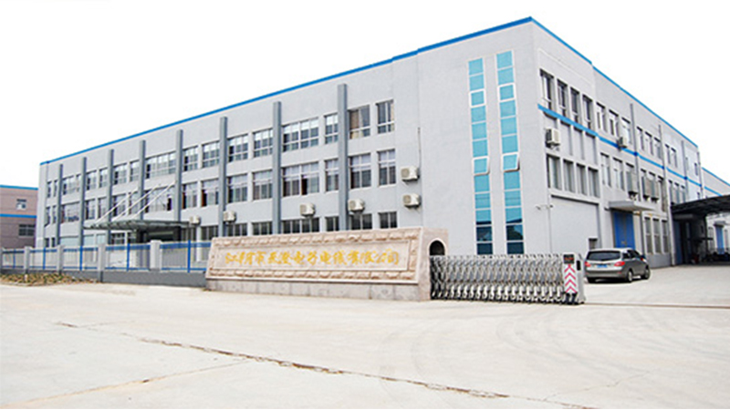 Jiangyin Tiancheng Electronic & Elecric Wire Co., Ltd.